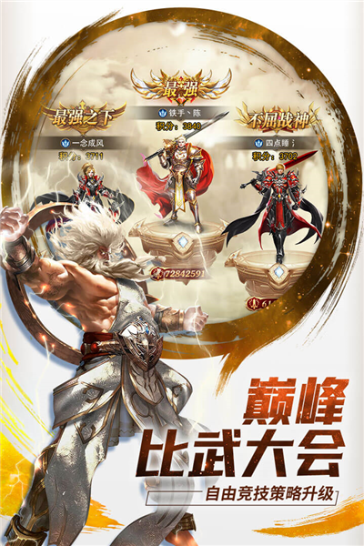 功夫之夜官方最新版 v1.0.4